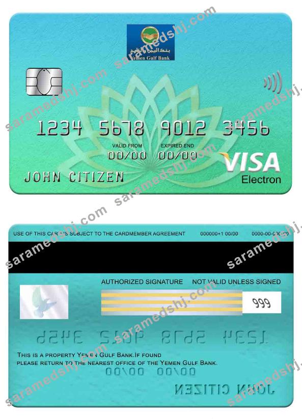 Yemen Gulf Bank visa electron card